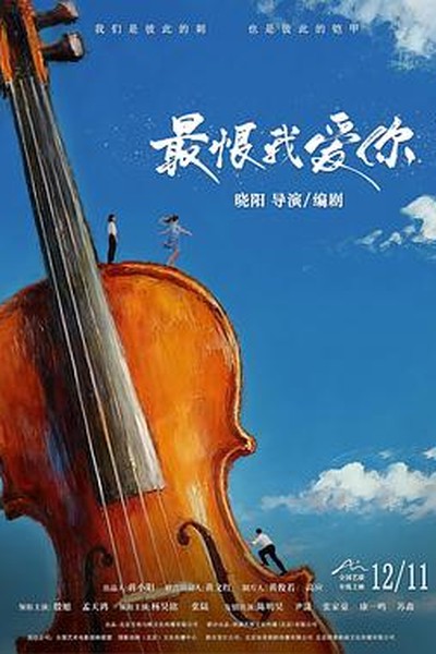 向往的生活 第七季