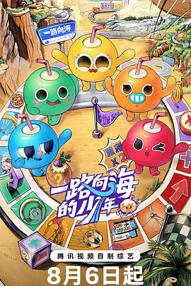 鬼灭之刃 无限城篇