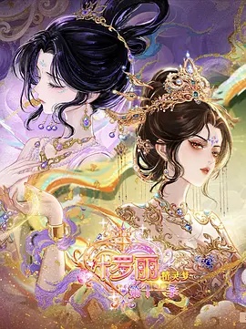 歌手2026